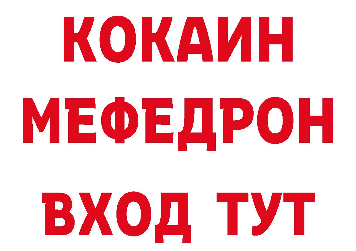 Как найти наркотики? дарк нет состав Рыльск